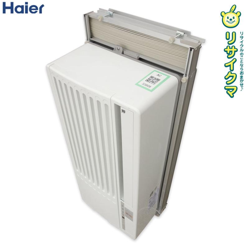 楽天市場】ja－16k ハイアールの通販