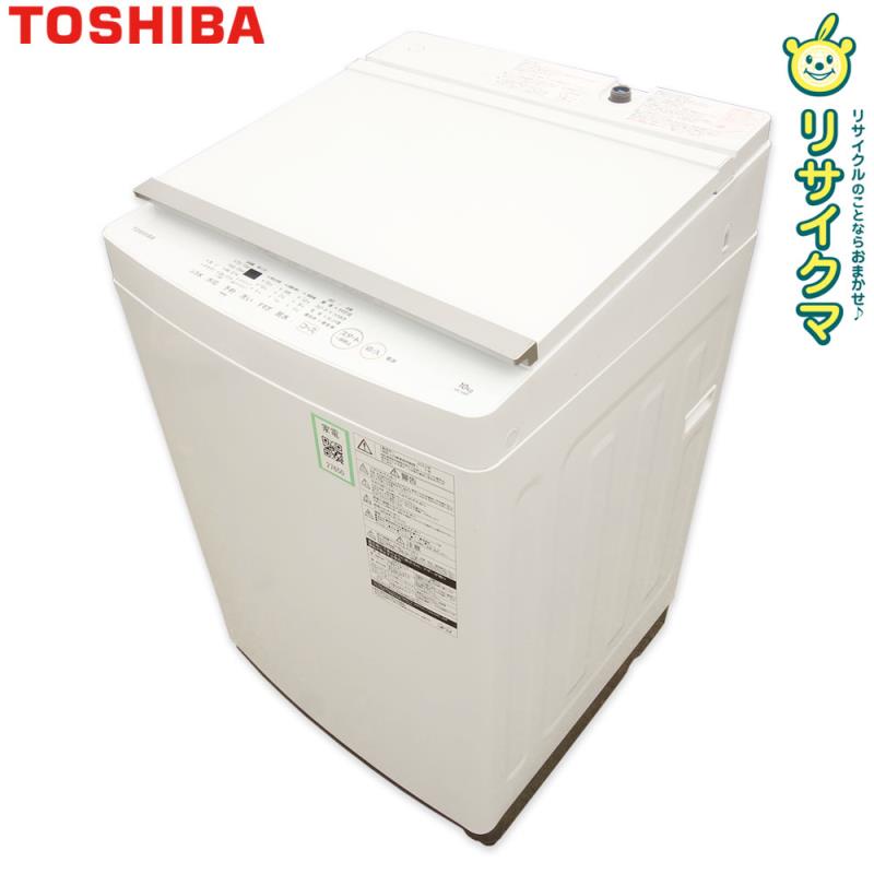 楽天市場】東芝 洗濯機 aw10m7の通販