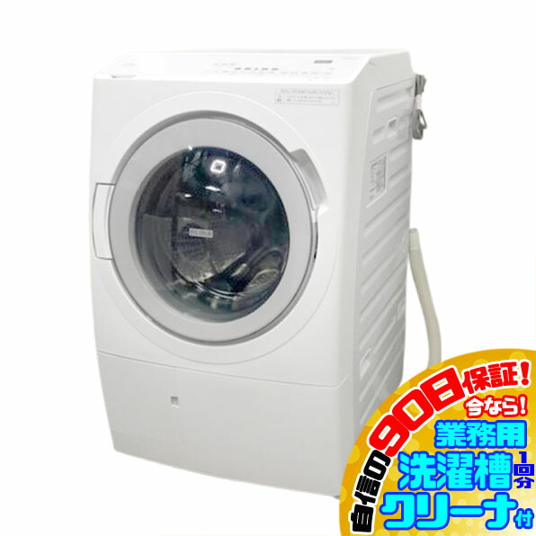 楽天市場】bdsx120hl（洗濯乾燥機｜生活家電）：家電の通販