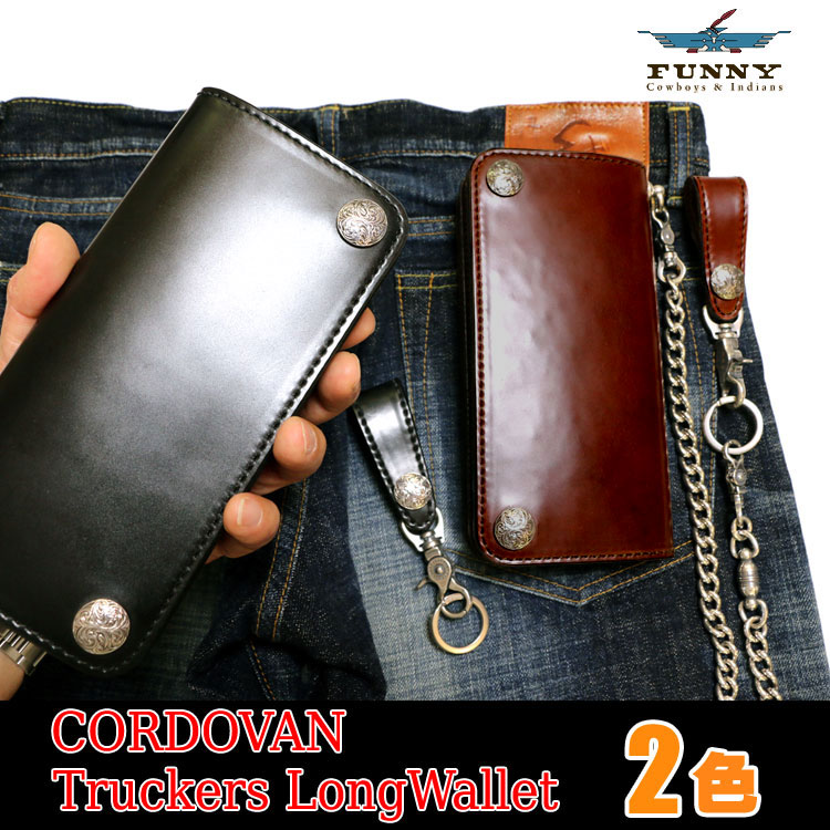 楽天市場】FUNNY/ファニー 革財布 コードバン（馬革）トラッカーズ