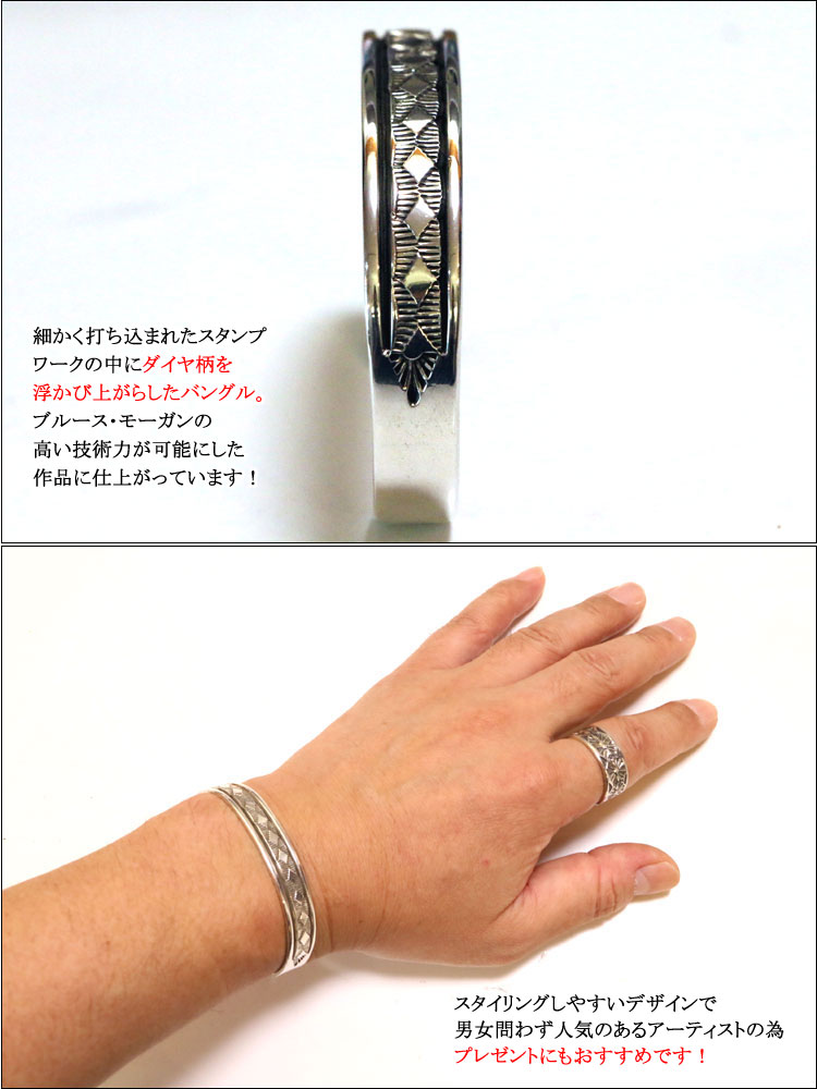 楽天市場】インディアンジュエリー ナバホ族 Bruce Morgan ブルース