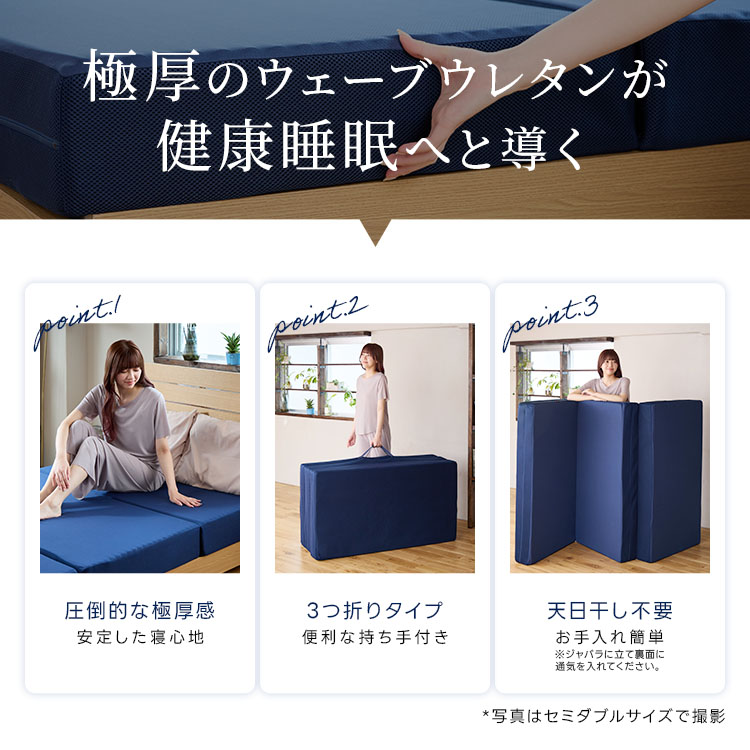楽天市場】□マットレス ダブル14cm 高反発 腰痛 極厚 折りたたみ