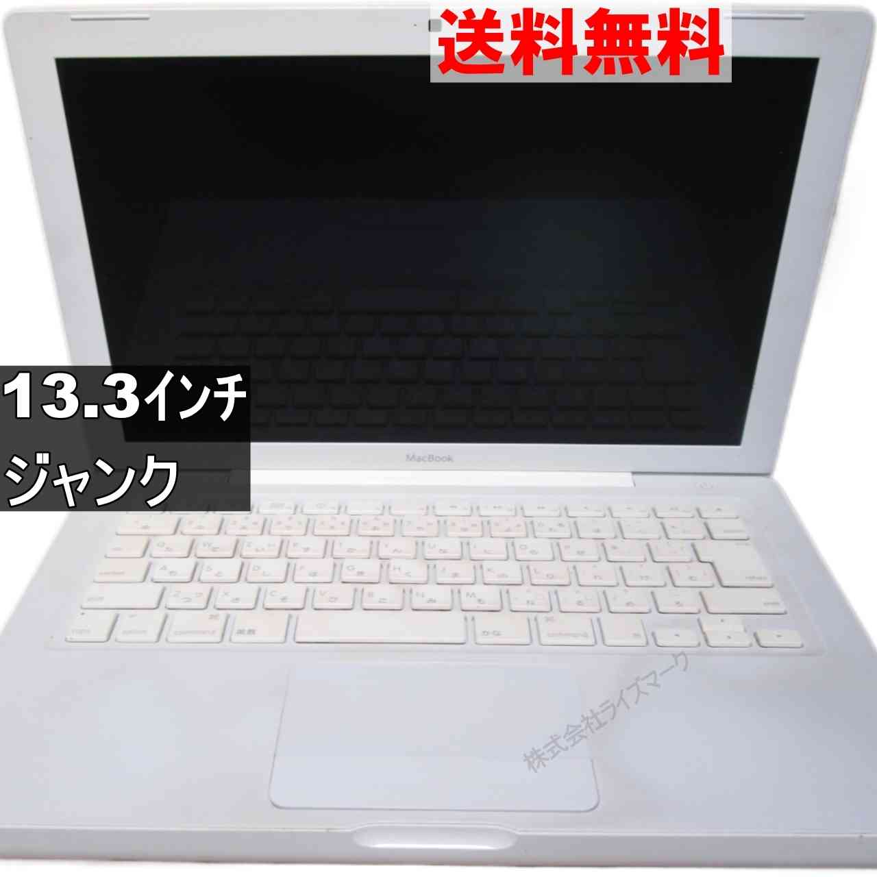 楽天市場】MacBook ジャンクの通販