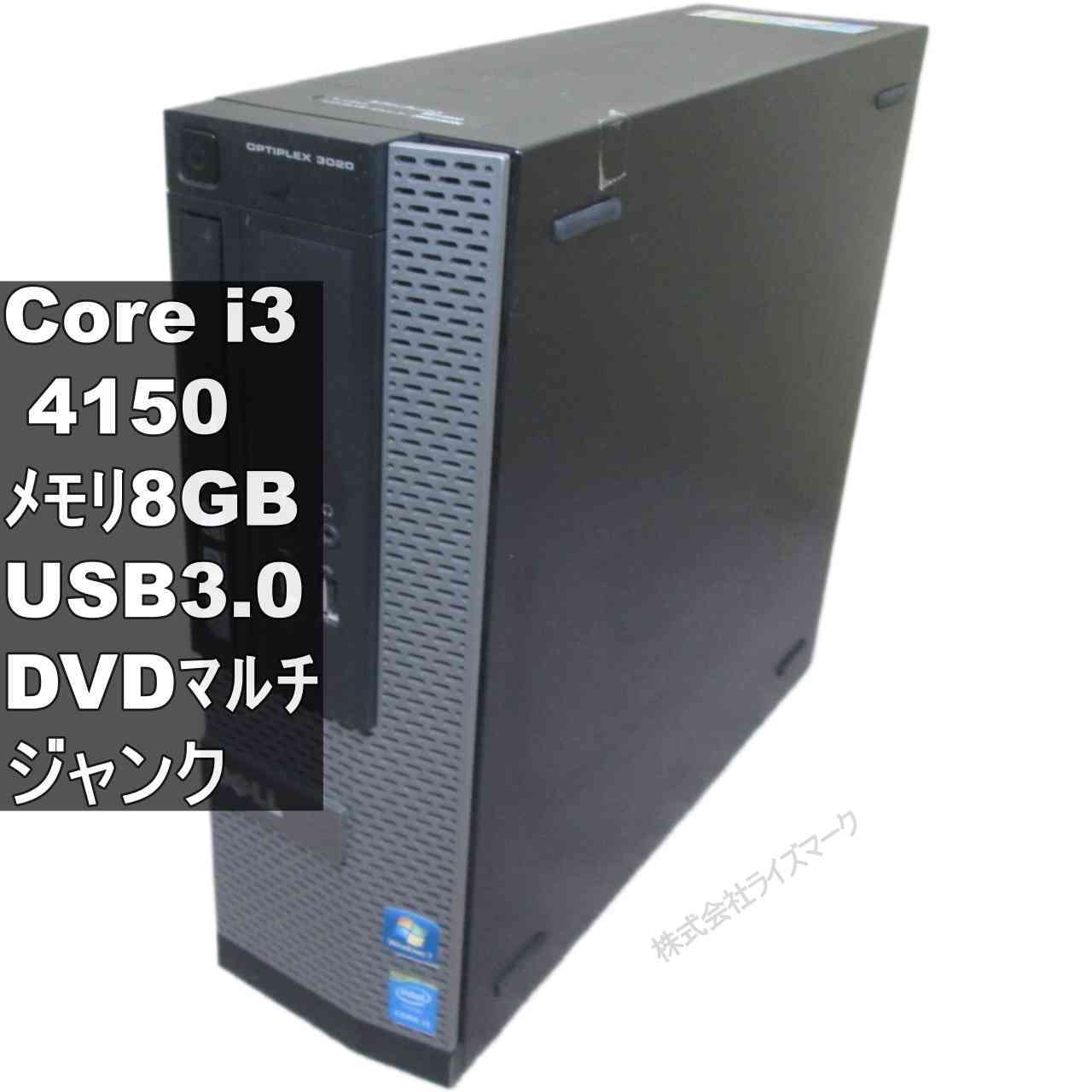 楽天市場】dell vostro 3268の通販