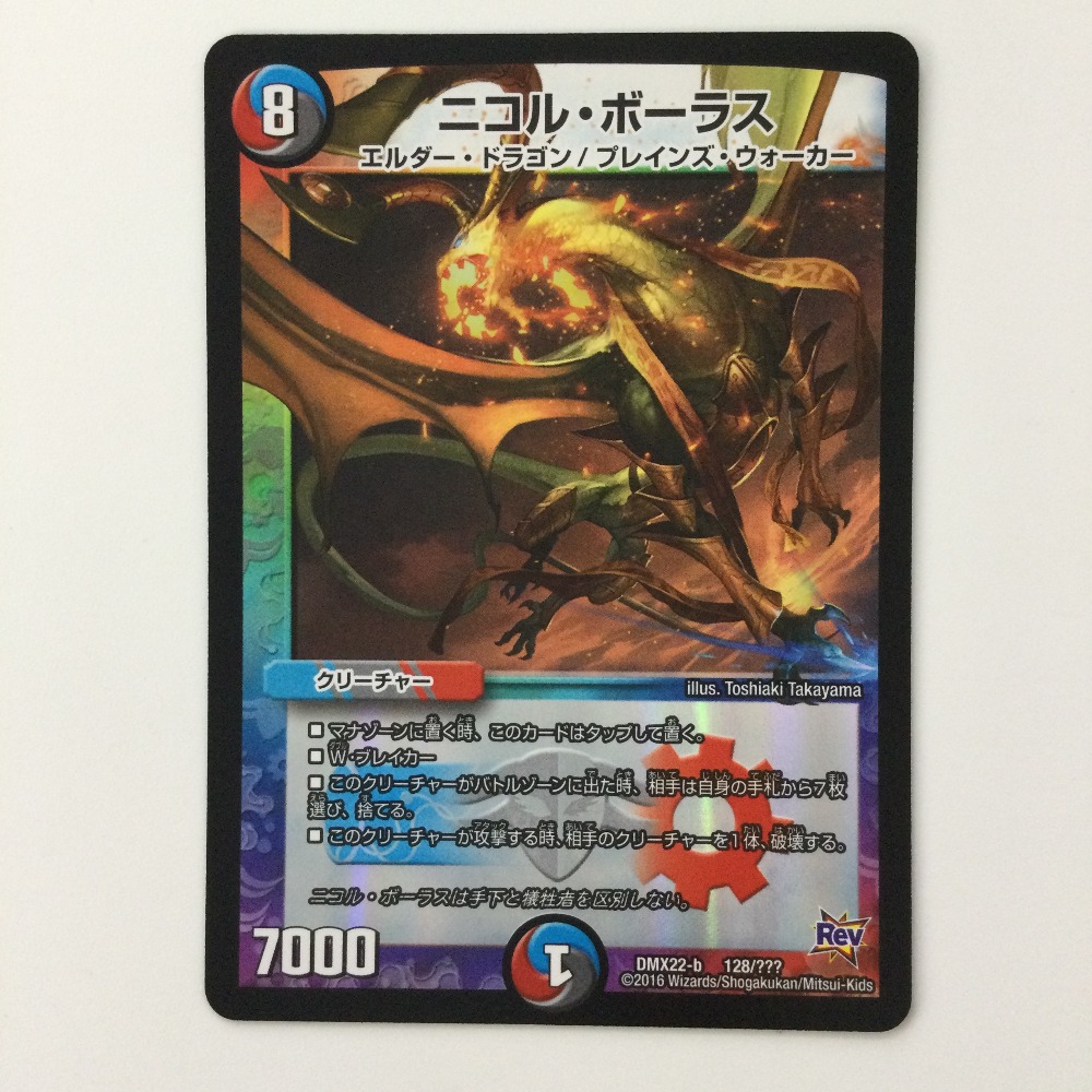 楽天市場】ニコル・ボーラスの通販