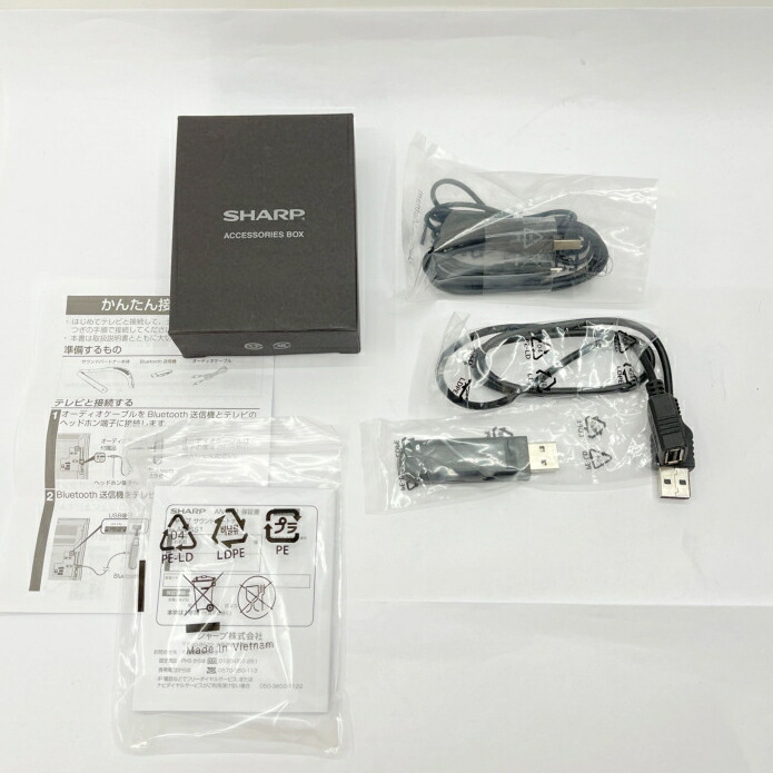 楽天市場】◇◇【中古】SHARP シャープ サウンドパートナー ワイヤレス