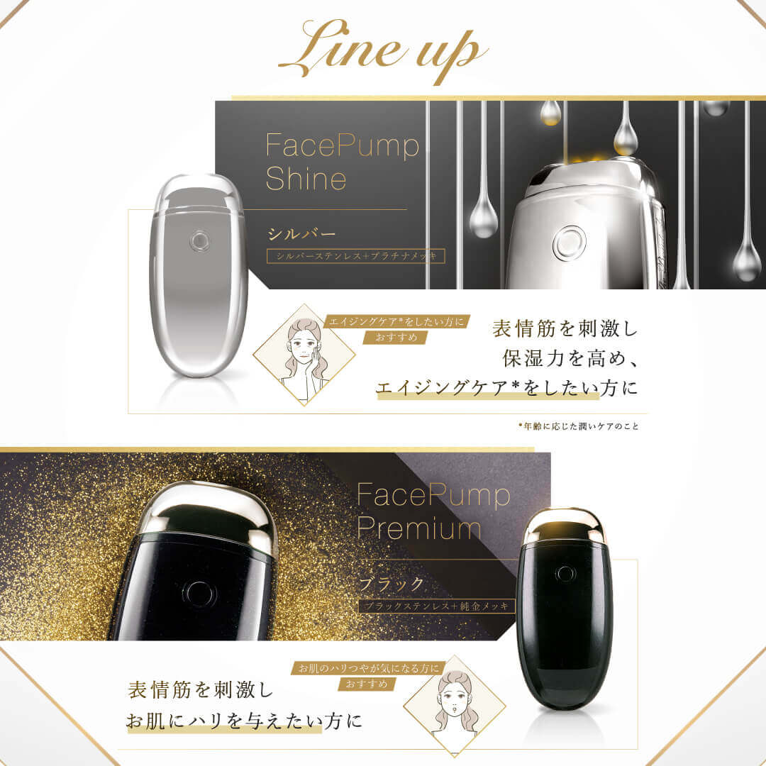 楽天市場】[期間限定ポイント10倍] [正規代理店] 日本製 EMS 美顔器