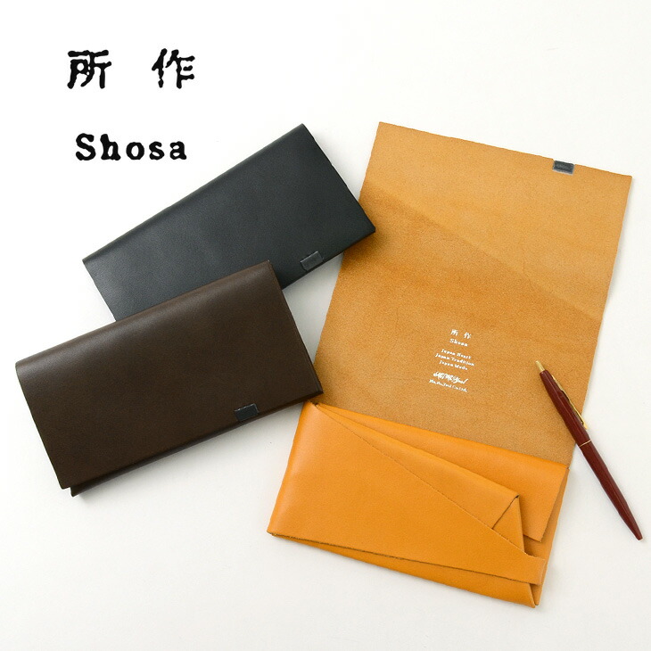 楽天市場】所作（しょさ） [A] ロングウォレット / 財布 / 革 / 長財布