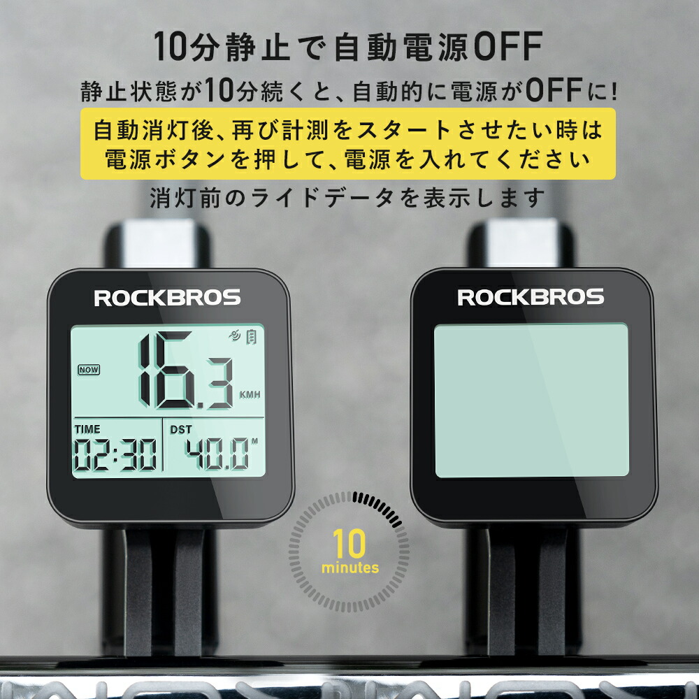 楽天市場】サイコン サイクルコンピューター 【送料無料/30日間返品