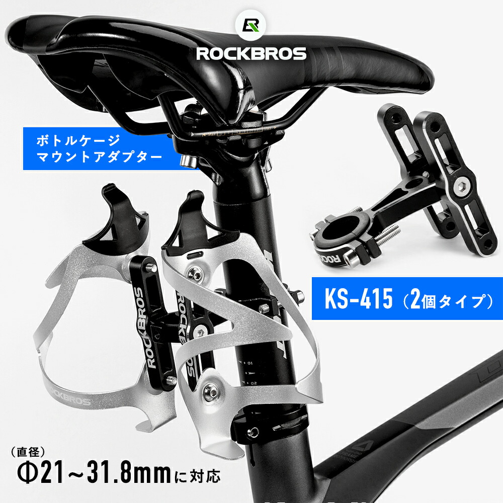 楽天市場】ダブルどこでもダボ穴 【送料無料】 ボトルケージマウント