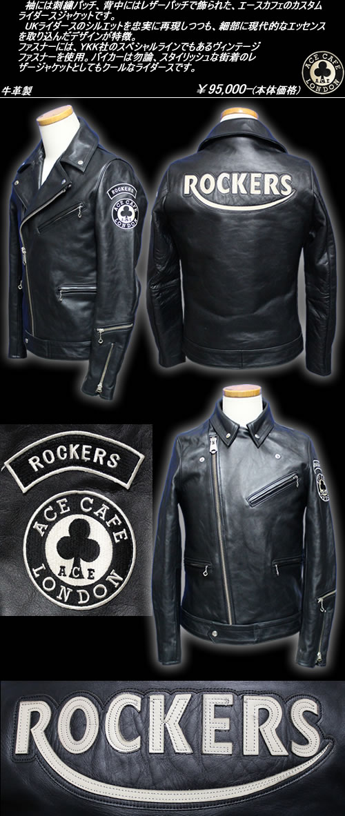 楽天市場】ACE CAFEエースカフェ◇ACE CAFE RIDERS JACKT◇◇ROCKERS