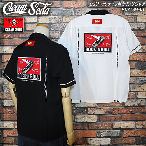 楽天市場】○送料無料○CREAM SODAクリームソーダ◇CSジャックナイフ