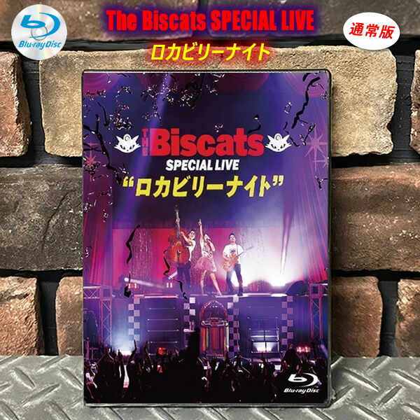 楽天市場】【通常盤】Blue Ray DiscThe Biscats SPECIAL LIVE