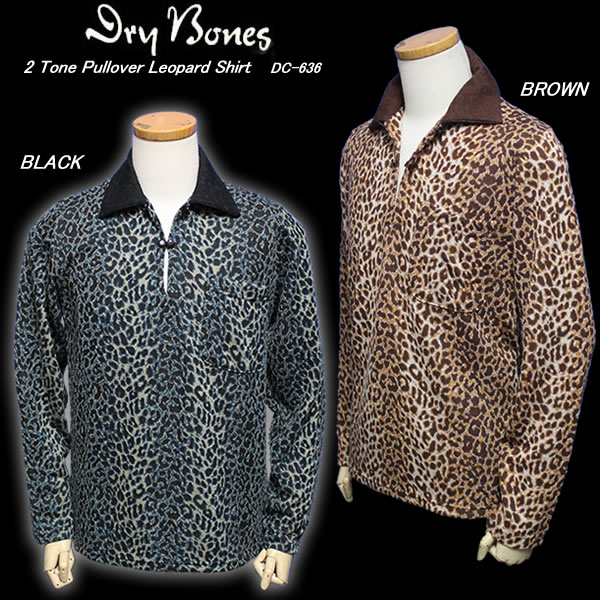 楽天市場】DRY BONESドライボーンズ◇2 Tone Pullover Leopard Shirt