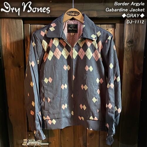 楽天市場】DRY BONES/ドライボーンズ◇Border Argyle Gabardine Jacket