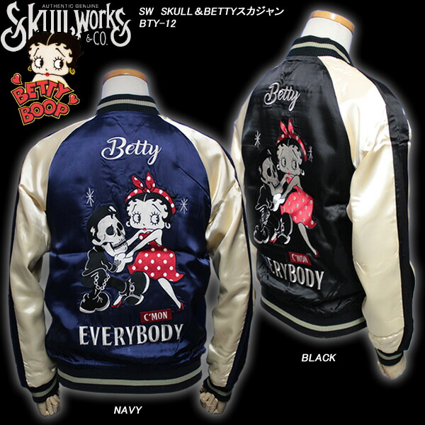 楽天市場】SKULL WORKSスカルワークス◇SW SKULL＆BETTYスカジャン