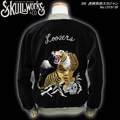 楽天市場】SKULL WORKSスカルワークス◇SW 虎柄別珍スカジャン◇No