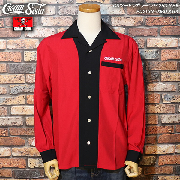 楽天市場】CREAM SODAクリームソーダ◇CSツートンカラーシャツRD×BK