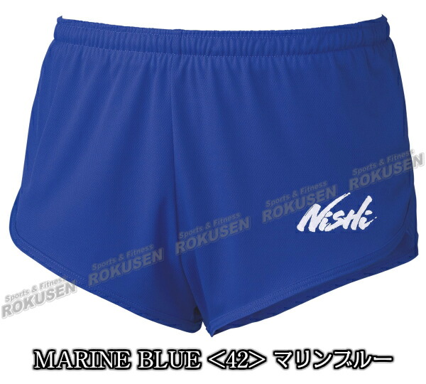 楽天市場】【NISHI ニシ・スポーツ】陸上ウェア ランニングパンツ