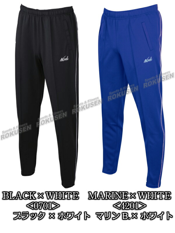 楽天市場】【NISHI ニシ・スポーツ】ライトトレーニングスーツ上下