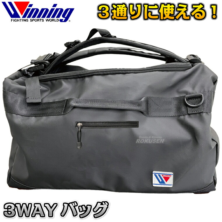 楽天市場】【ウイニング・Winning】3WAYバッグ W-30（W30） ボクシング