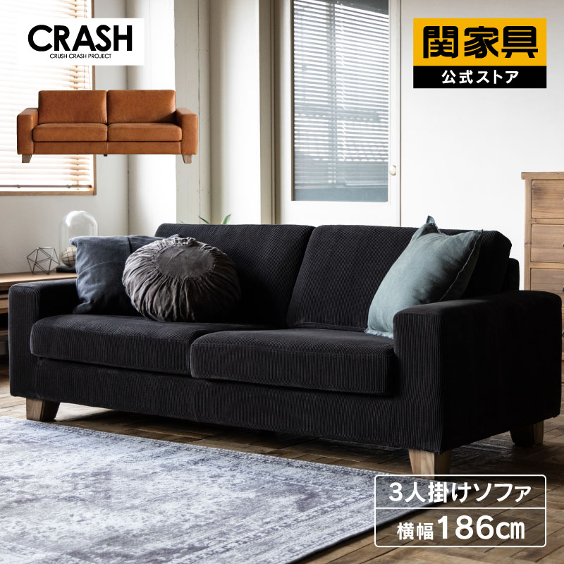 楽天市場】【公式】 3人掛け レザーテックス ファブリック ソファ