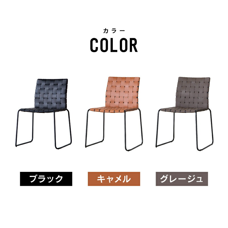 楽天市場】【公式】ダイニングチェア イス チェア 椅子 リビング