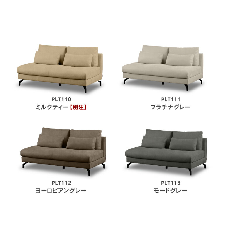 楽天市場】【公式】ソファ ソファー 2人掛けソファ 組み換え