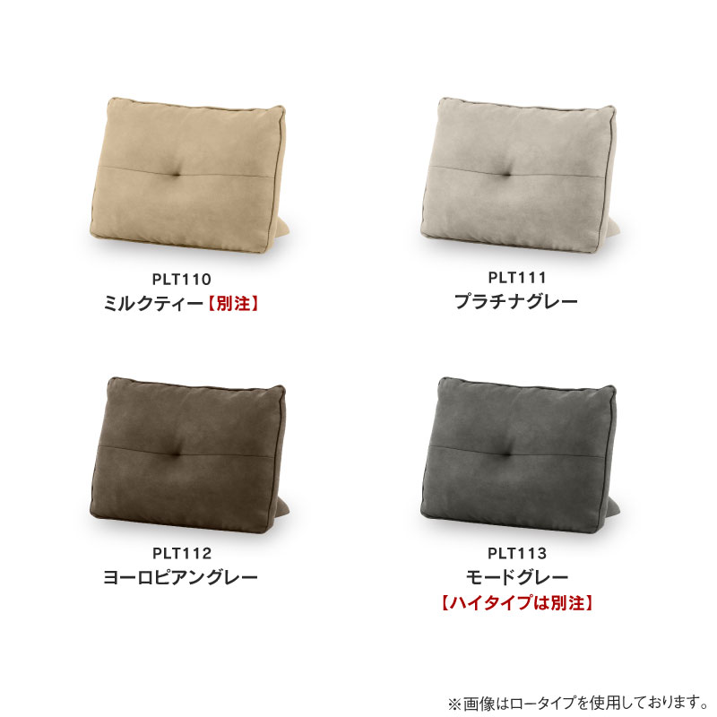 楽天市場】【公式】置き型クッション 背クッション 独立型 クッション