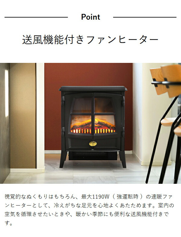 楽天市場】ディンプレックス【選べる特典付き】電気ヒーター ファン