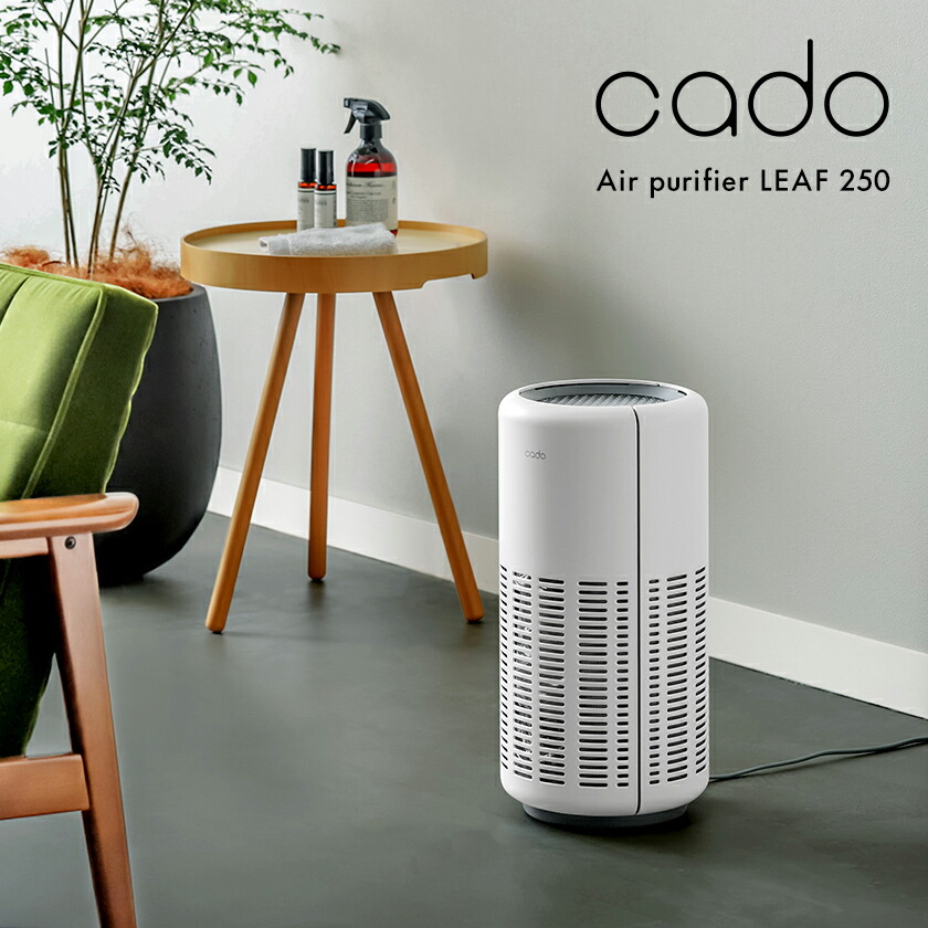 楽天市場】【専用フィルタの特典付き】cado カドー 空気清浄機 LEAF250