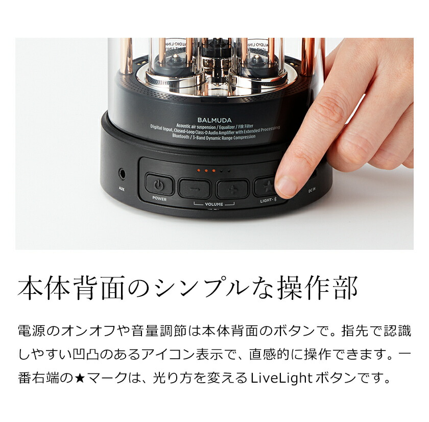 楽天市場】バルミューダ ザ・スピーカー ワイヤレススピーカー