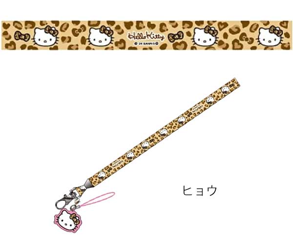 楽天市場】サンリオ ネックストラップ ストラップ 90S ハローキティ