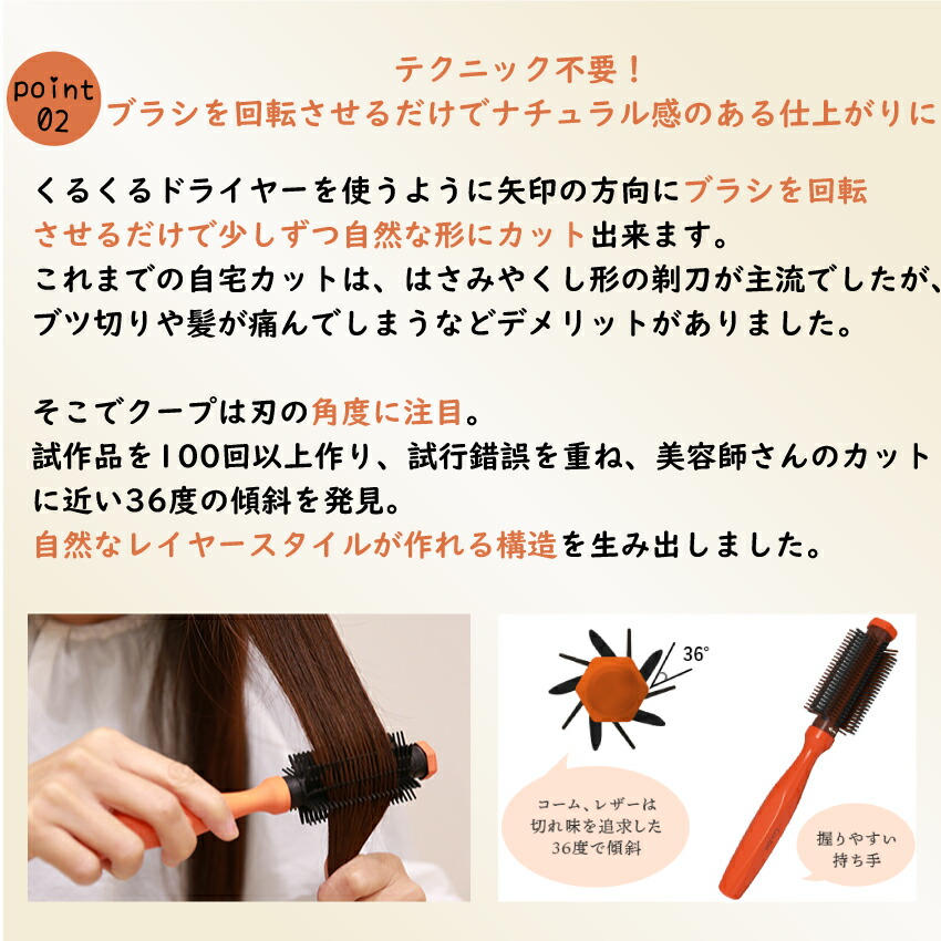 楽天市場】Coupe（クープ）専用 替刃 5枚入り おうちで簡単にヘア