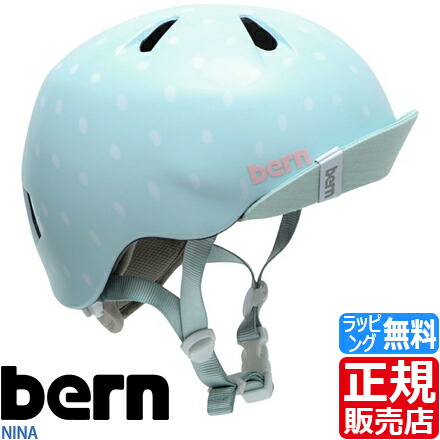 楽天市場】【ラッピング無料】 bern ヘルメット NINA ストライダー
