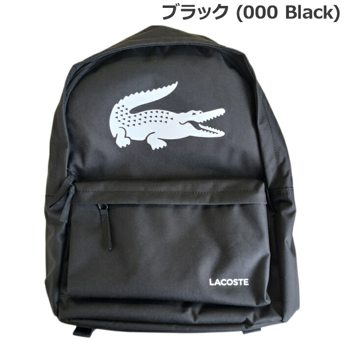楽天市場】【ラッピング無料】 ラコステ リュック LACOSTE NH4278UG