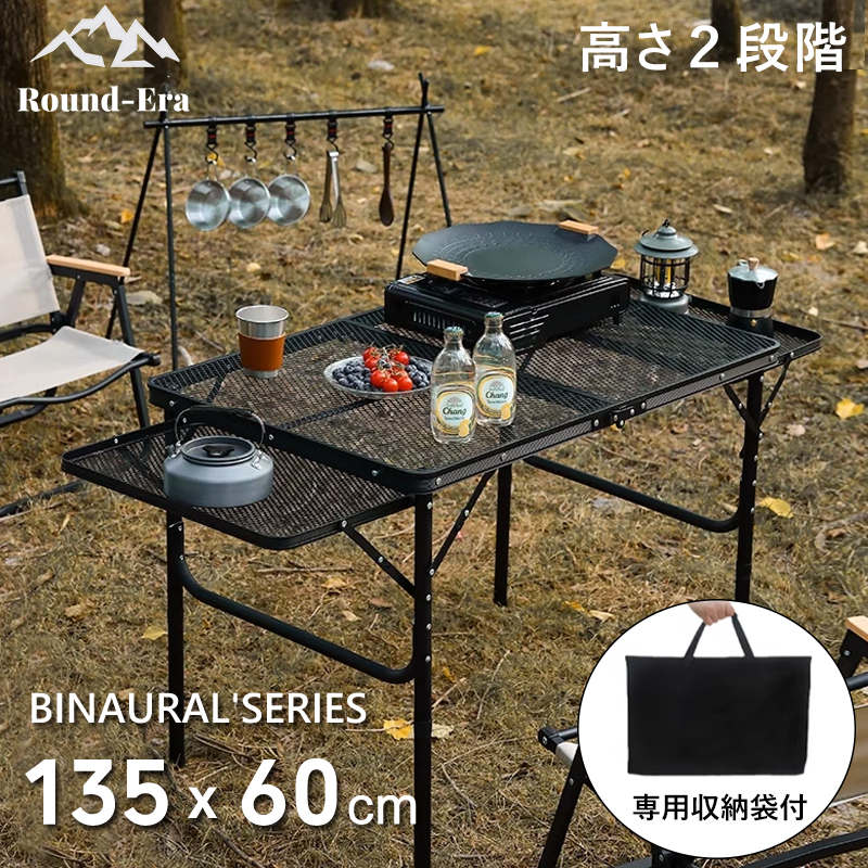 楽天市場】アウトドア テーブル 耐荷重50kg 135*60cm 収納袋付き 二