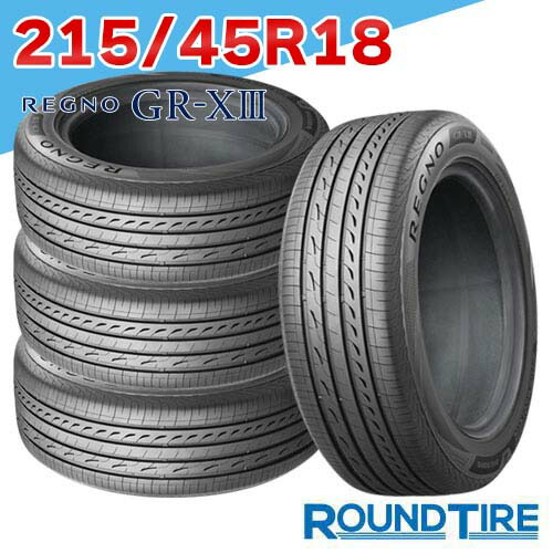 楽天市場】regno gr－xii 215／45r18の通販
