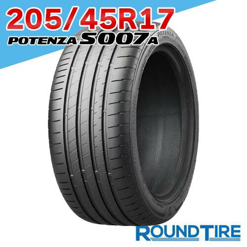 楽天市場】205/45r17 potenza s007aの通販