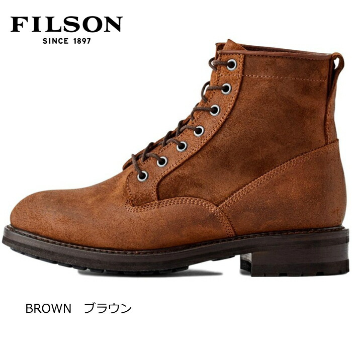 楽天市場】【FILSON】20169087 SERVICE BOOTS (BROWN) フィルソン