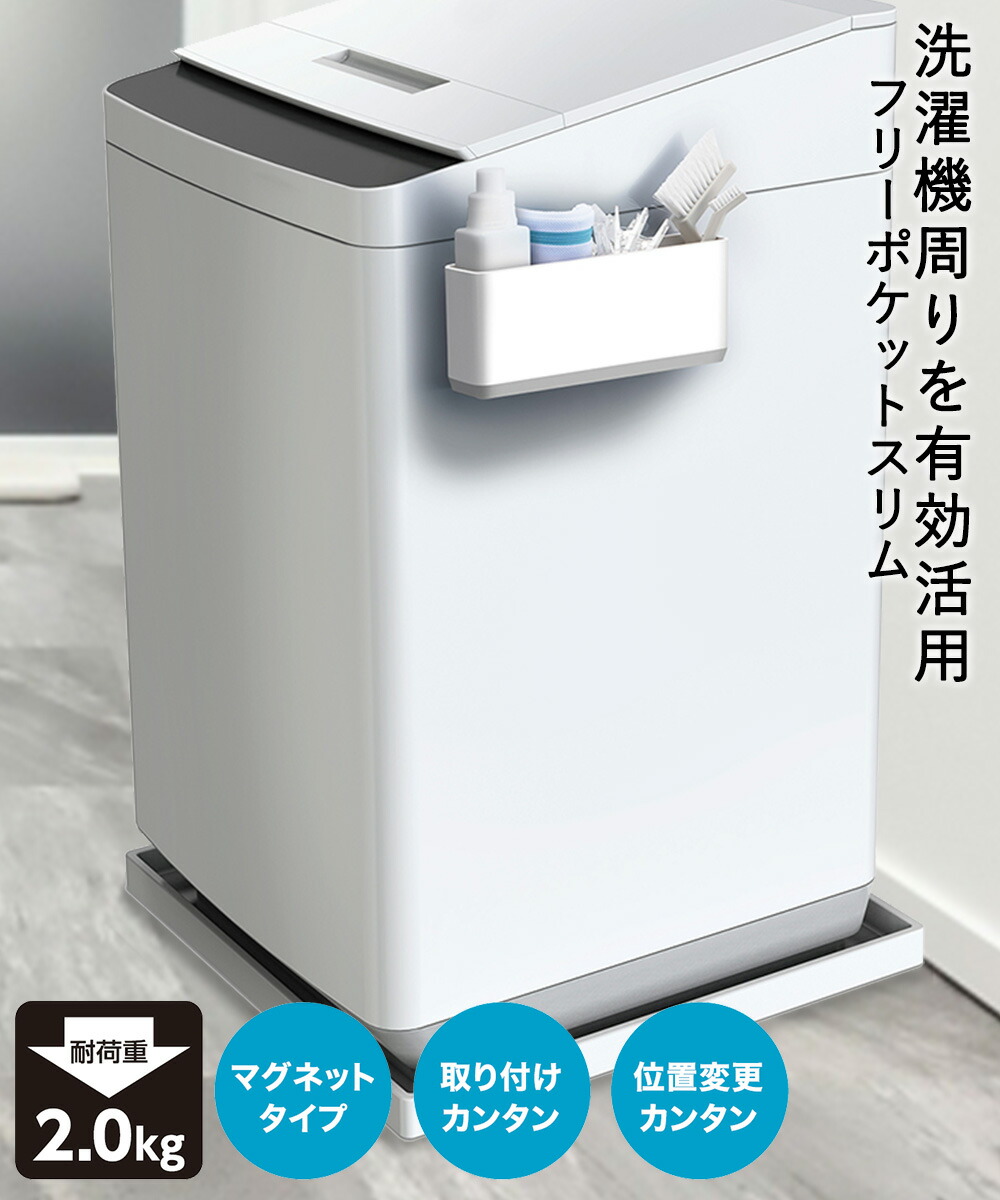 楽天市場】【 ポイント20倍 2/25(水)00:00〜2/25(水)23:59まで 】 洗濯