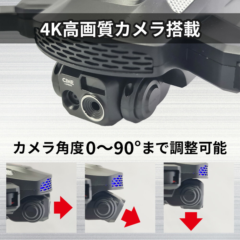 楽天市場】カメラ付き ドローン 送信機 ディスプレイ付 【基本セット