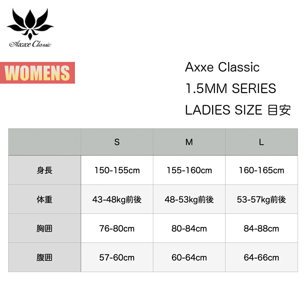 楽天市場】アックス クラシック スイムカット 長袖 スプリング 1.5mm