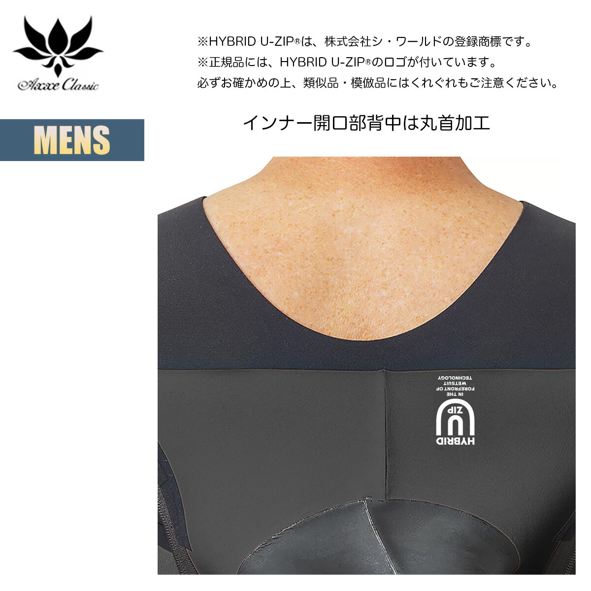 楽天市場】アックス クラシック セミドライ 5/3mm メンズ Axxe Classic