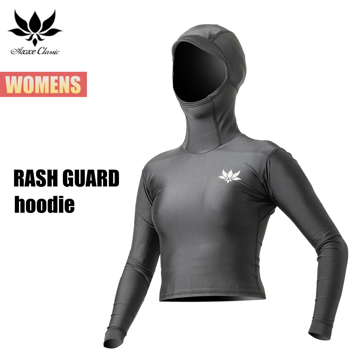 楽天市場】アックスクラッシック フード付きラッシュガード レディース