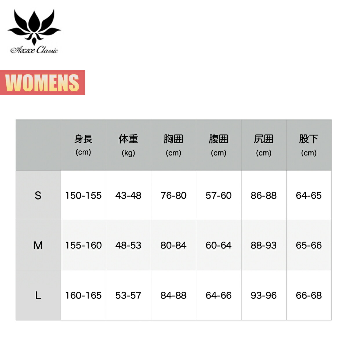 楽天市場】アックスクラッシック フード付きラッシュガード レディース