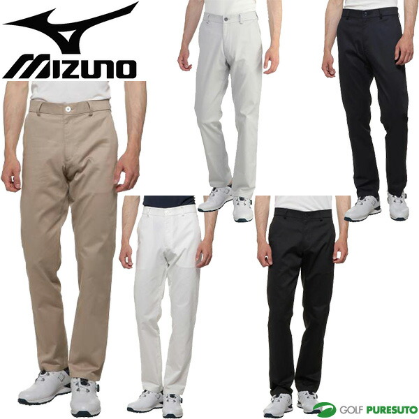 楽天市場】ミズノ ゴルフ ロングパンツ 撥水ストレッチムーブパンツ