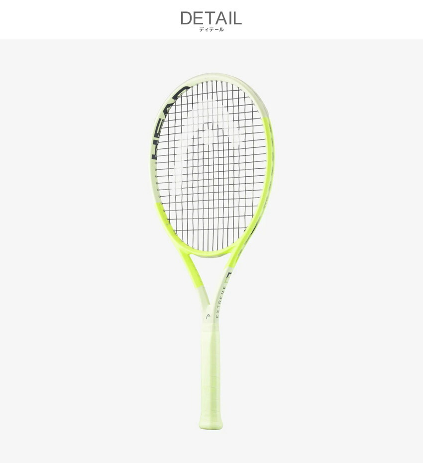 楽天市場】ヘッド テニス テニスラケット HEAD TENNIS エクストリーム