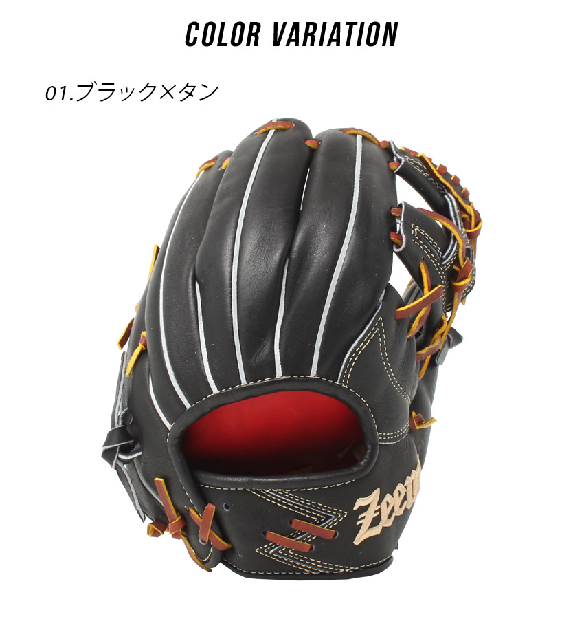 楽天市場】ジームス グローブ ZEEMS 限定 三方親シリーズ 硬式グラブ