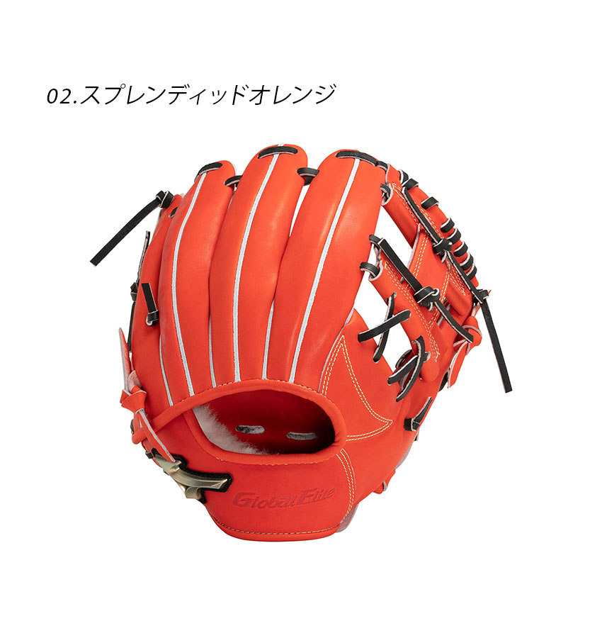 楽天市場】ミズノ グローブ MIZUNO 硬式用グローバルエリート